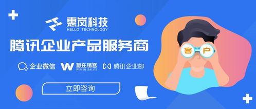 騰訊企業郵重磅升級，智能功能助力企業辦公效率再飛躍
