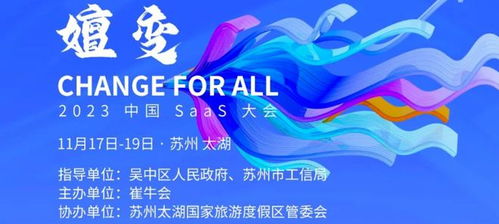 石原子科技榮登2024中國企業(yè)服務(wù)云圖，助力企業(yè)省心更安全